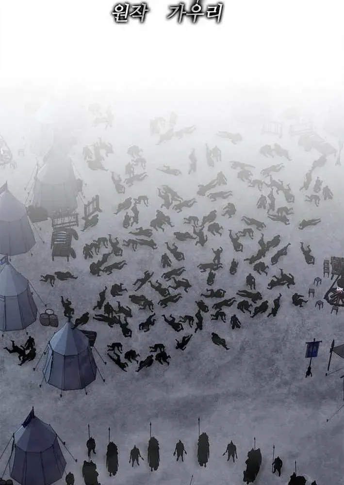 Cương Thiết Liệt Đế Chapter 18 - 24