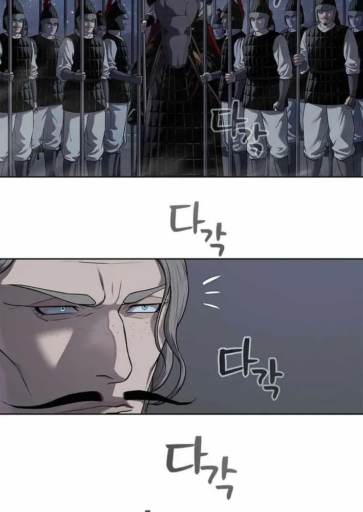 Cương Thiết Liệt Đế Chapter 18 - 37