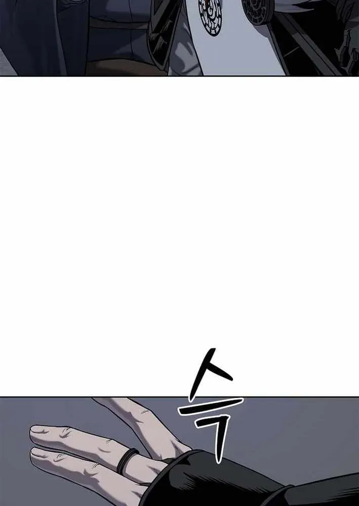 Cương Thiết Liệt Đế Chapter 18 - 47