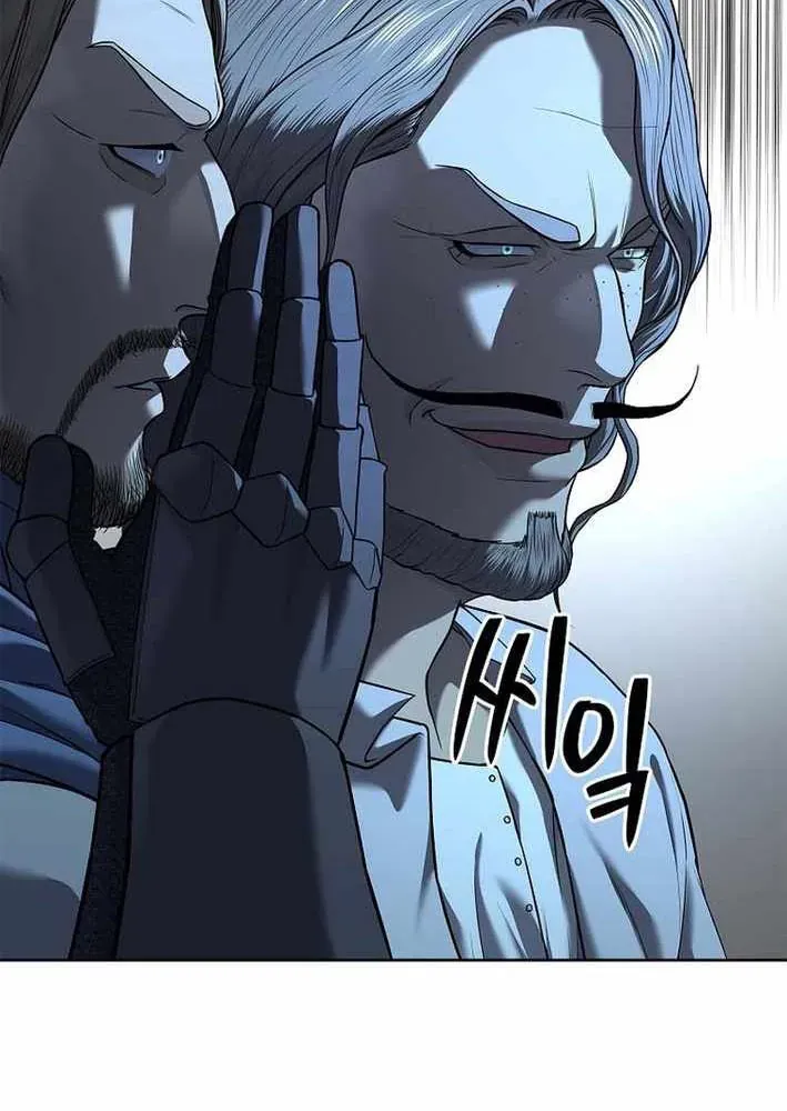 Cương Thiết Liệt Đế Chapter 18 - 60