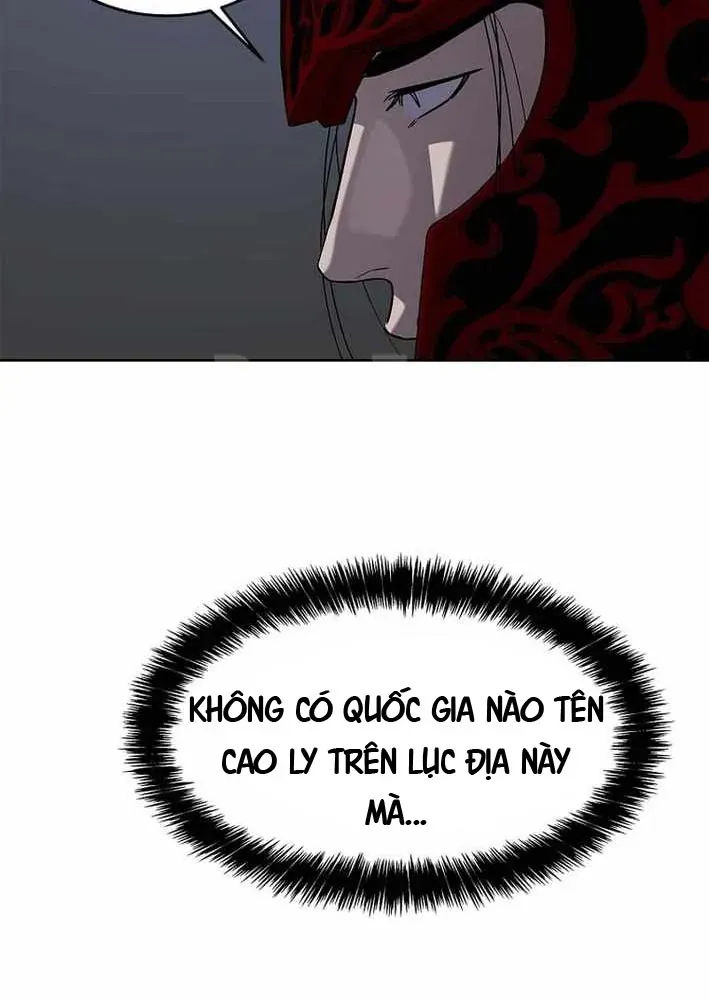 Cương Thiết Liệt Đế Chapter 18 - 74