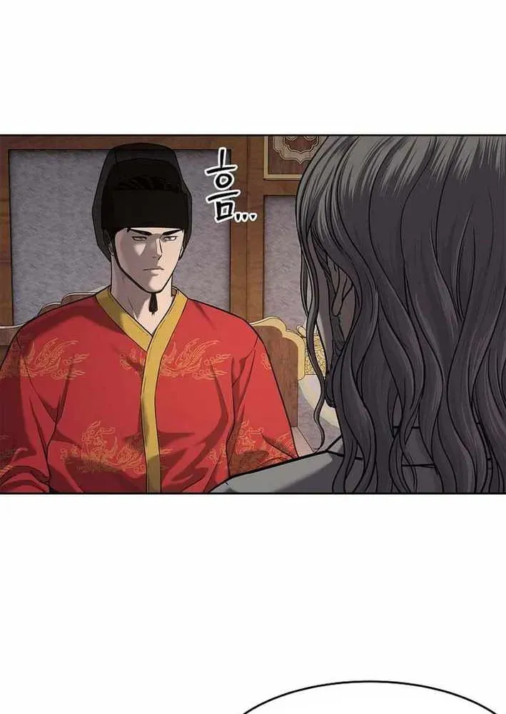 Cương Thiết Liệt Đế Chapter 19 - 107