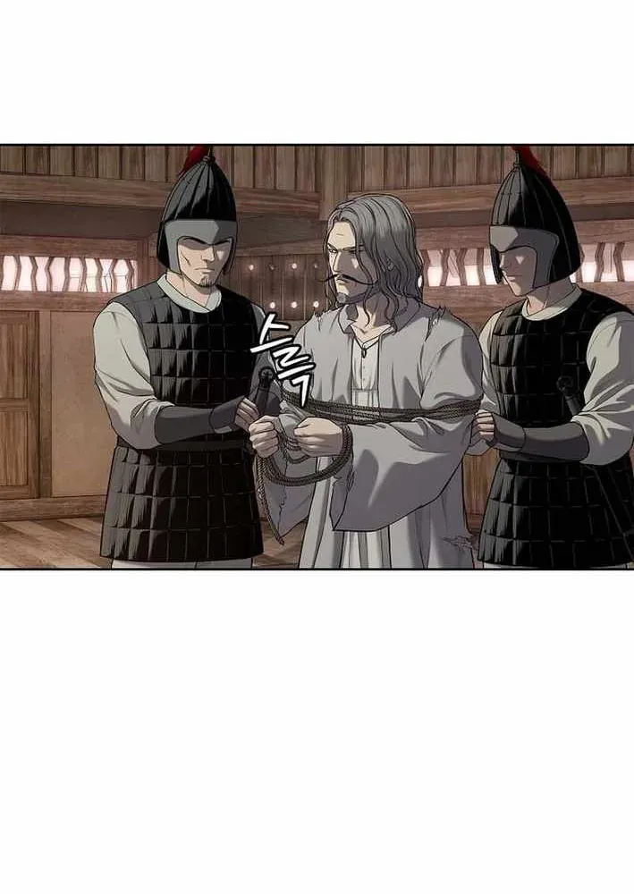 Cương Thiết Liệt Đế Chapter 19 - 129