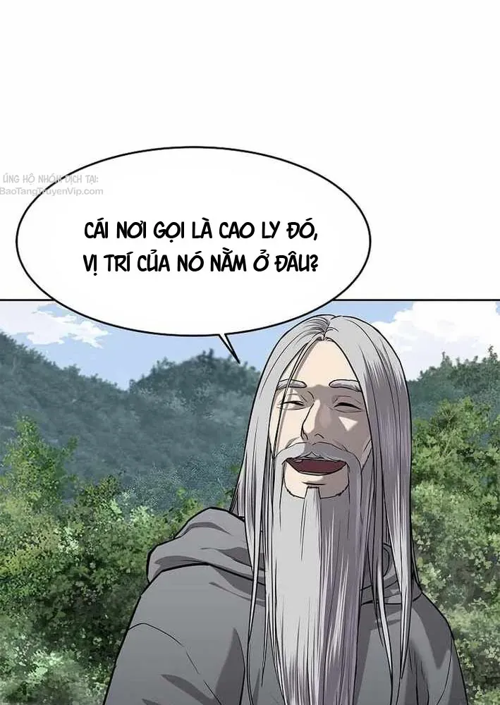 Cương Thiết Liệt Đế Chapter 19 - 15