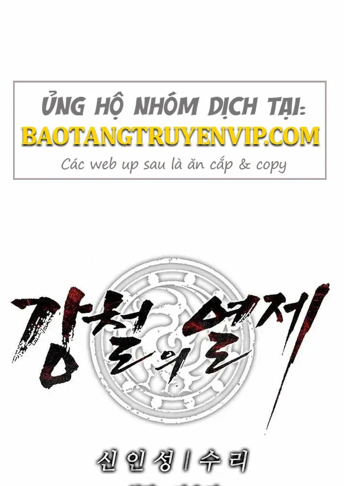 Cương Thiết Liệt Đế Chapter 19 - 165