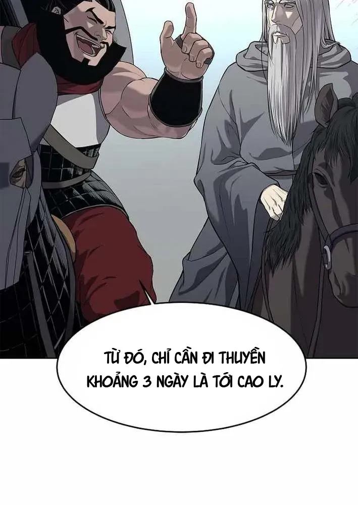 Cương Thiết Liệt Đế Chapter 19 - 19