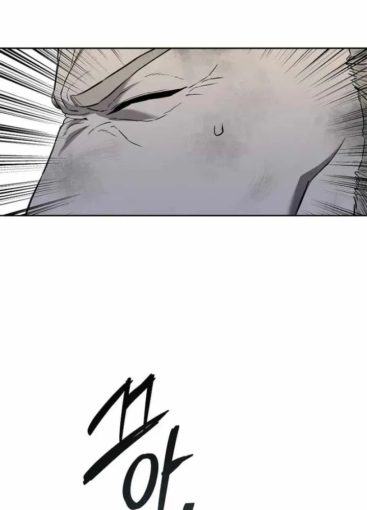 Cương Thiết Liệt Đế Chapter 20 - 130