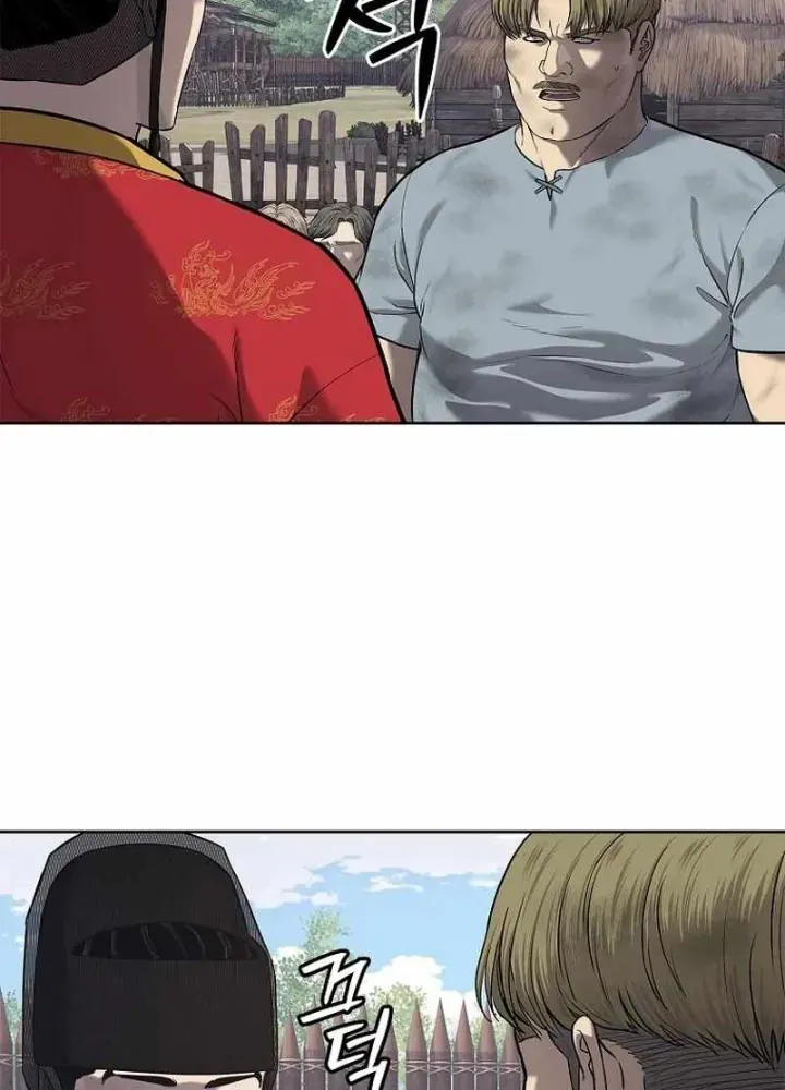 Cương Thiết Liệt Đế Chapter 20 - 134