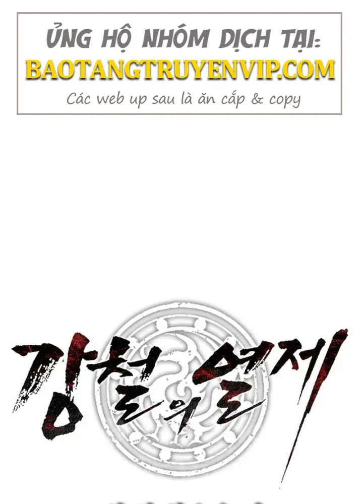 Cương Thiết Liệt Đế Chapter 20 - 186