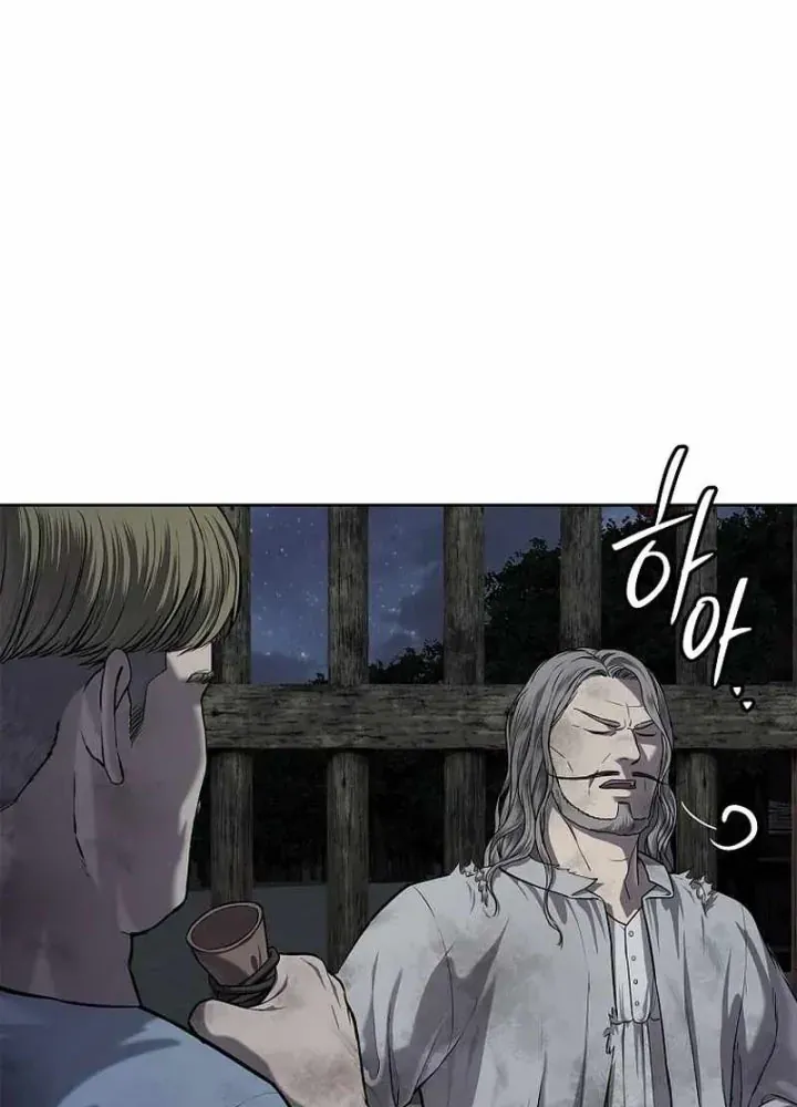 Cương Thiết Liệt Đế Chapter 20 - 20