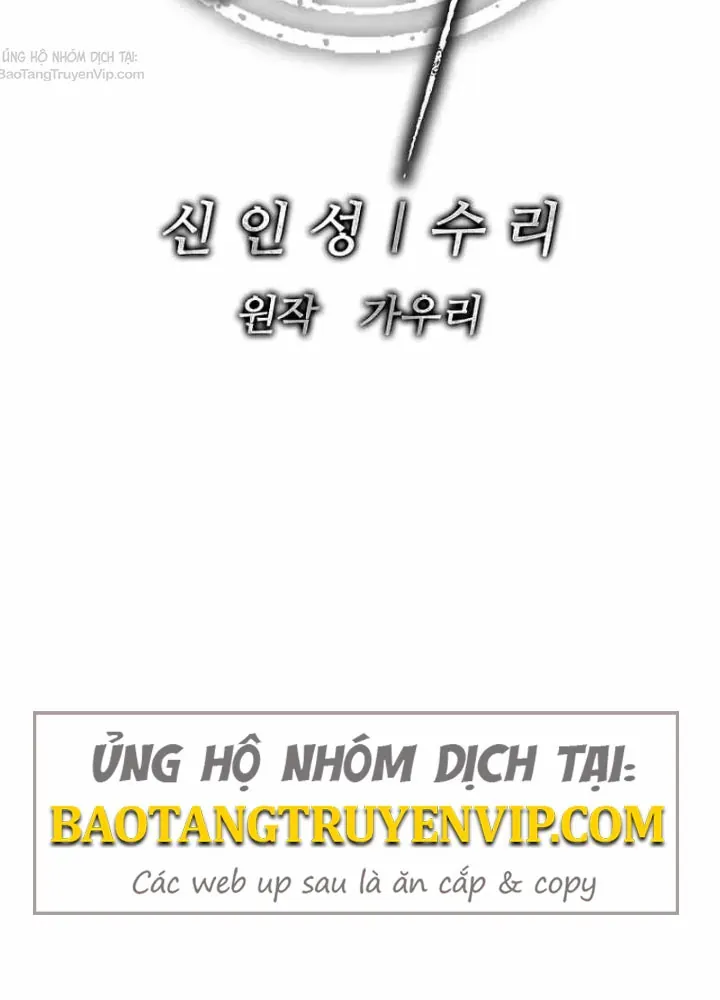 Cương Thiết Liệt Đế Chapter 20 - 70