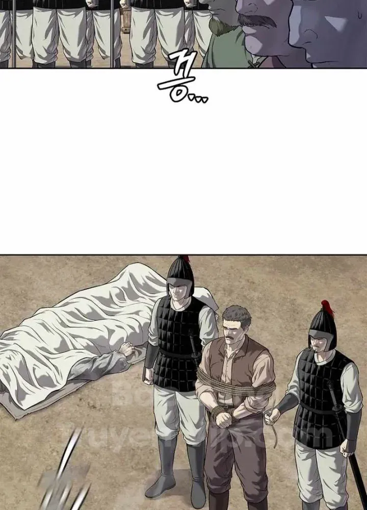 Cương Thiết Liệt Đế Chapter 20 - 74