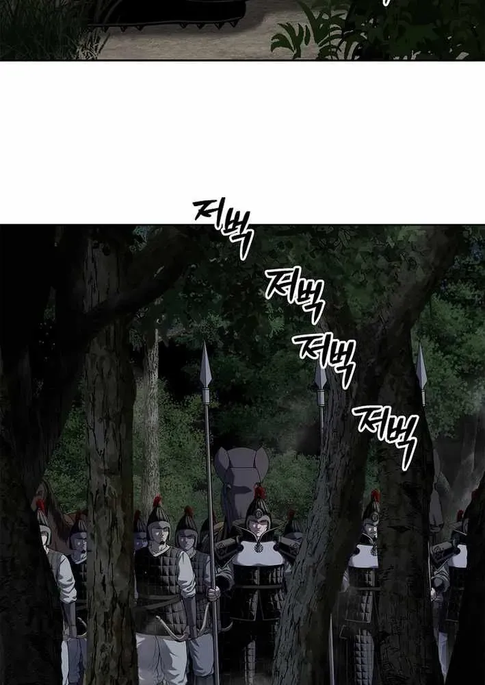 Cương Thiết Liệt Đế Chapter 21 - 126