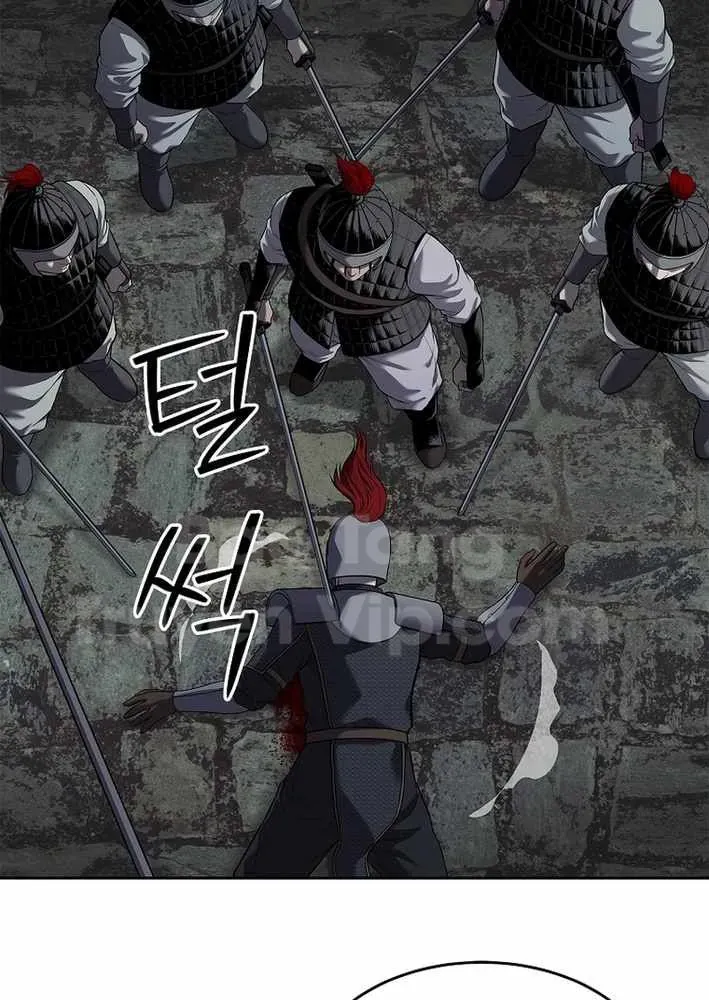 Cương Thiết Liệt Đế Chapter 21 - 179