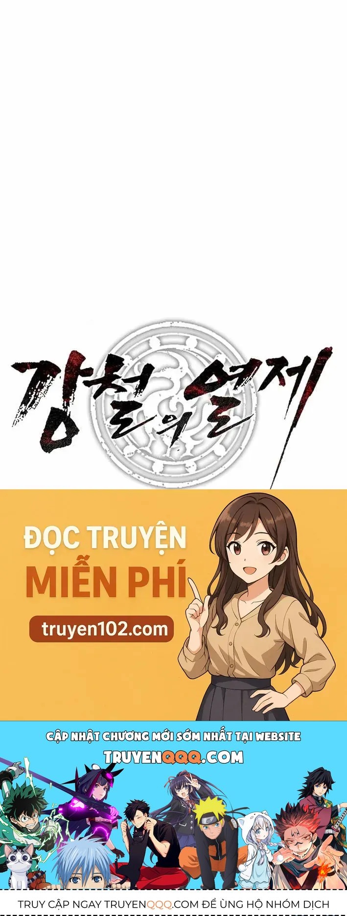 Cương Thiết Liệt Đế Chapter 21 - 190