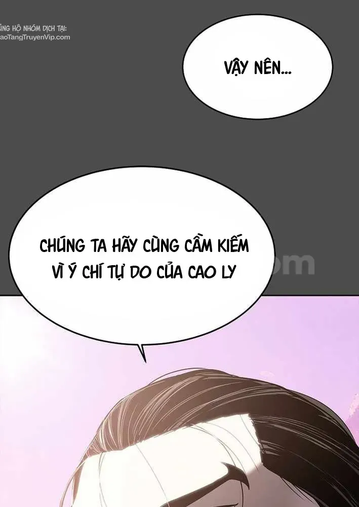 Cương Thiết Liệt Đế Chapter 21 - 43