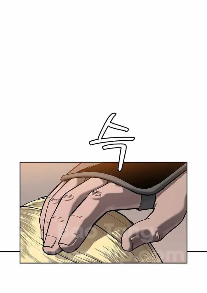 Cương Thiết Liệt Đế Chapter 21 - 50