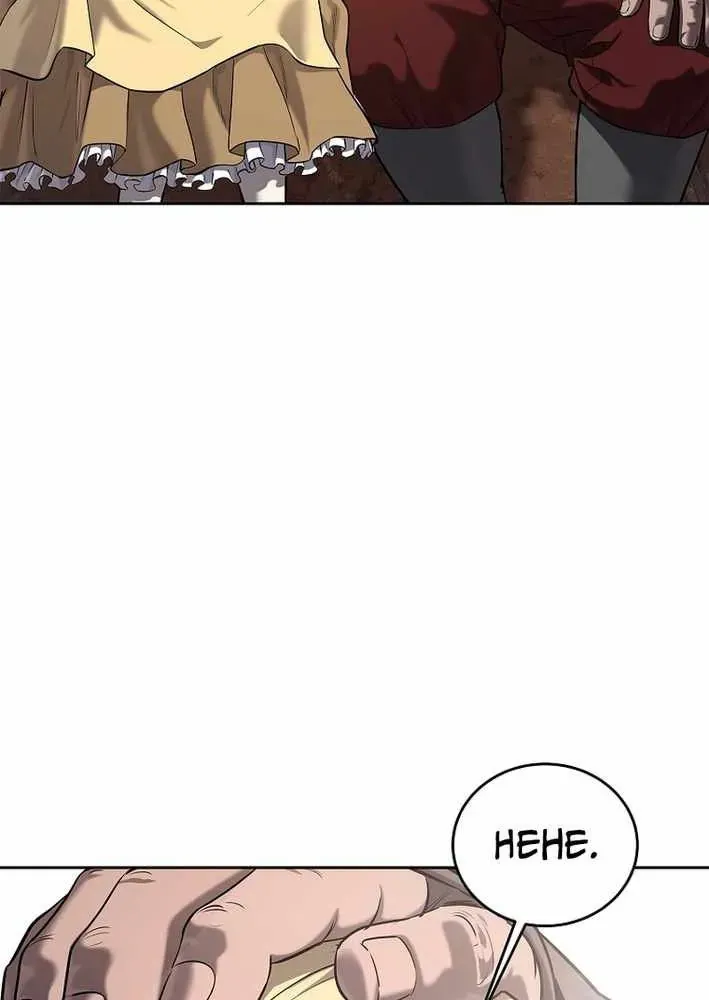 Cương Thiết Liệt Đế Chapter 21 - 52