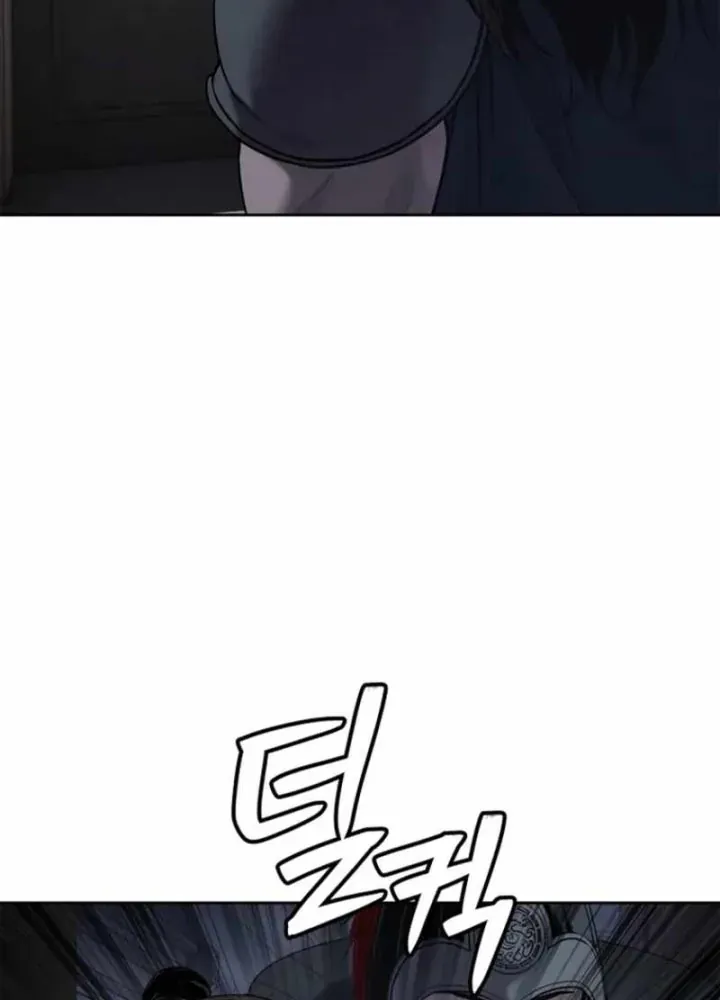 Cương Thiết Liệt Đế Chapter 22 - 108