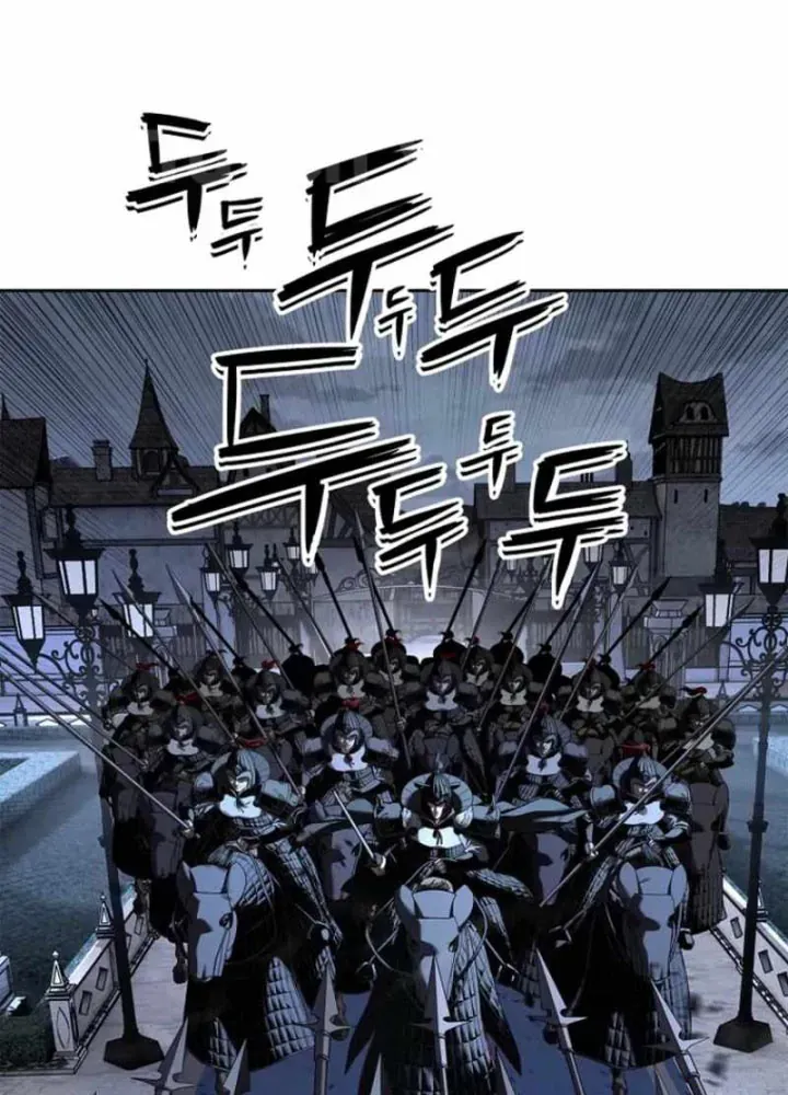 Cương Thiết Liệt Đế Chapter 22 - 77