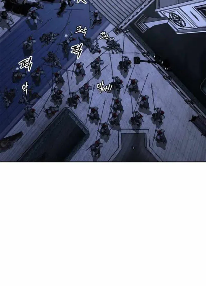 Cương Thiết Liệt Đế Chapter 22 - 99