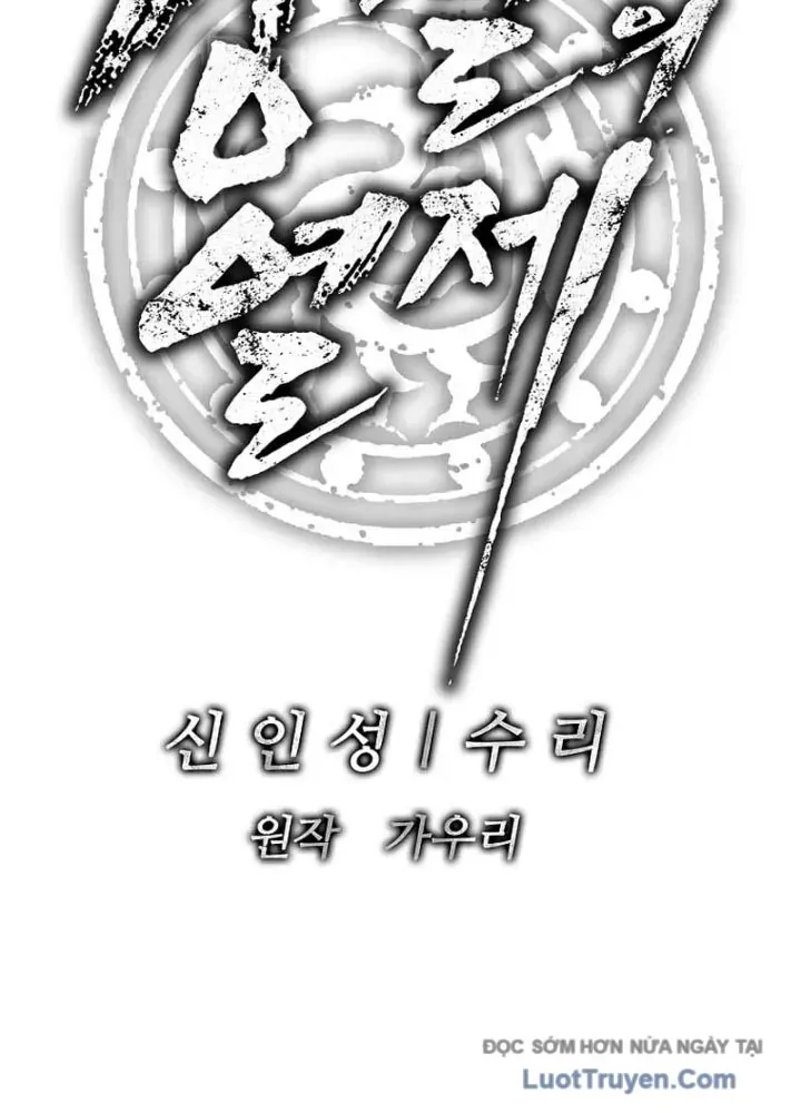 Cương Thiết Liệt Đế Chapter 6 - 39