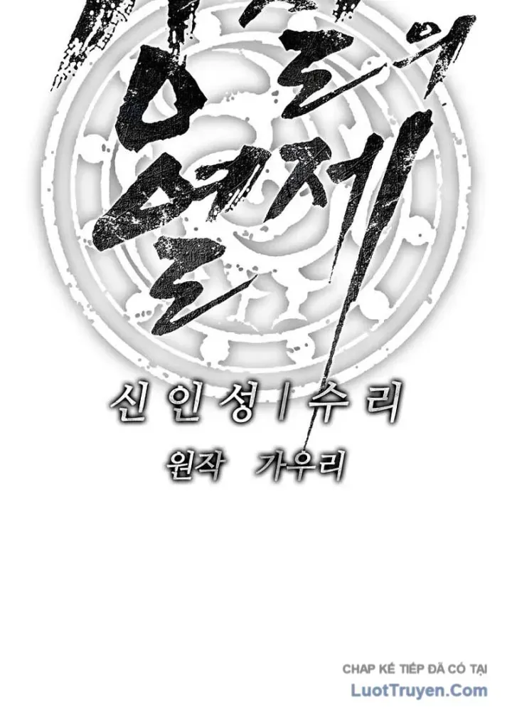 Cương Thiết Liệt Đế Chapter 7 - 11