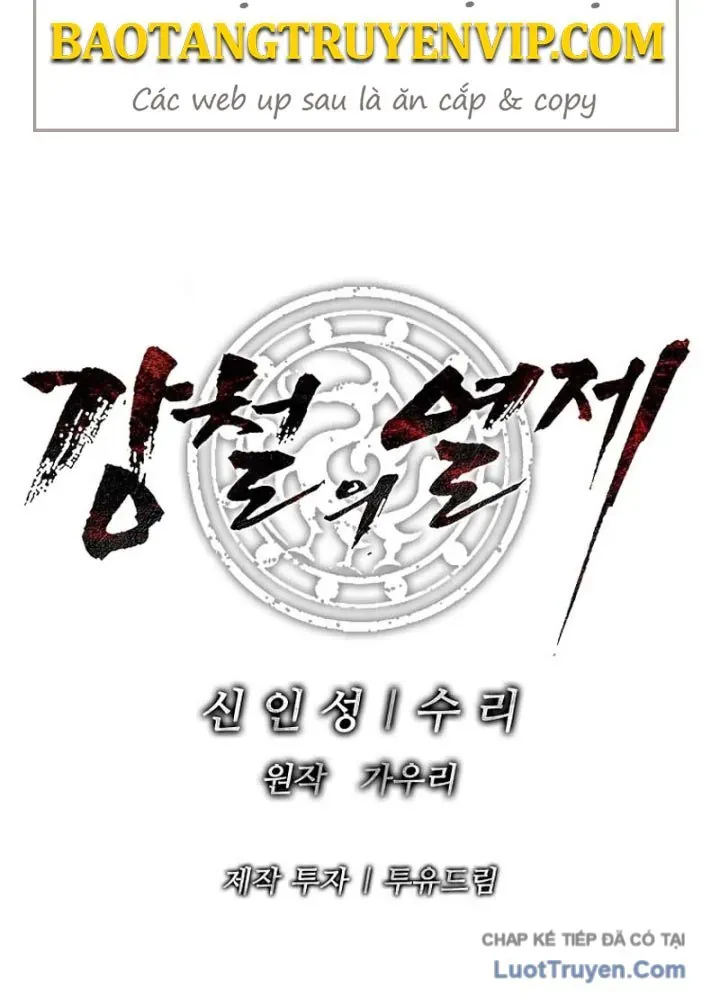 Cương Thiết Liệt Đế Chapter 7 - 152