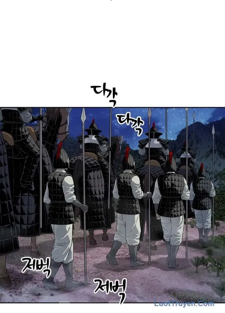 Cương Thiết Liệt Đế Chapter 7 - 56