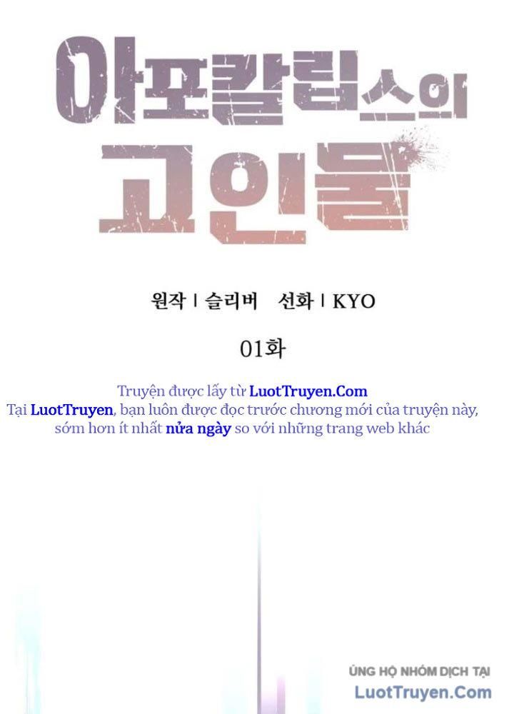 Cựu Chiến Binh Tận Thế Chapter 1 - 67