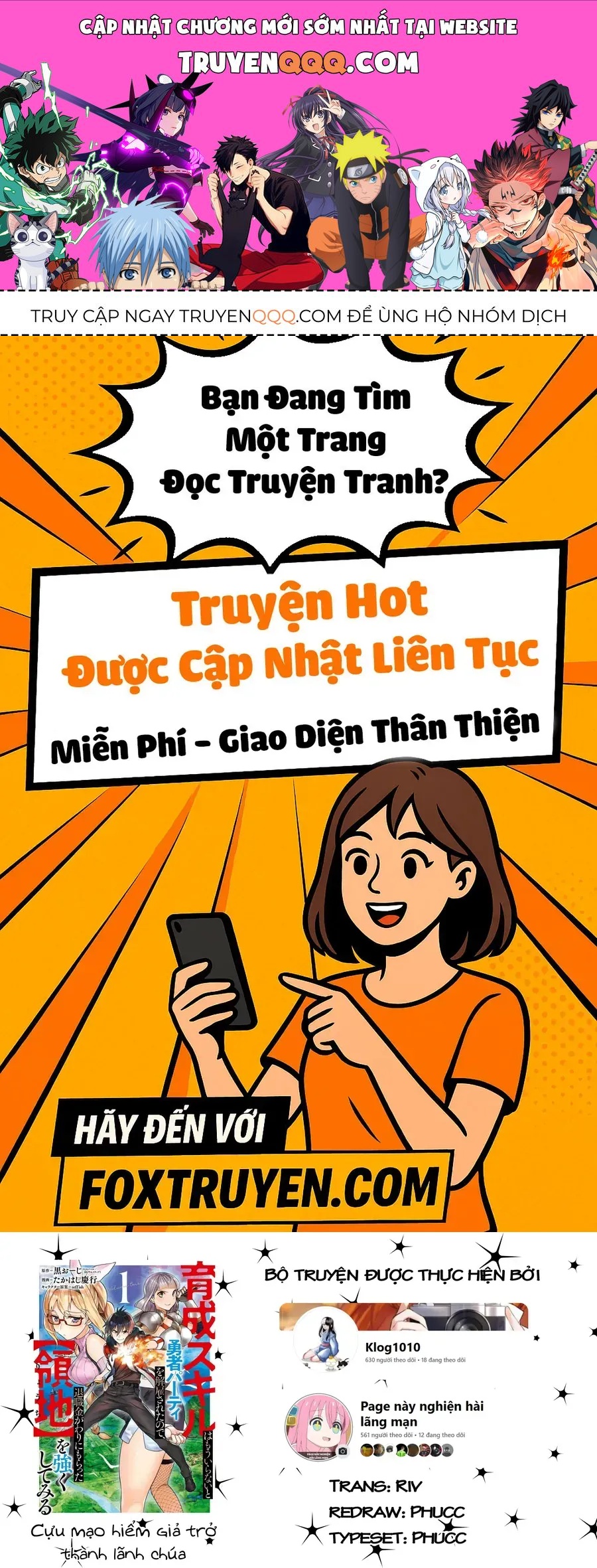 Cựu Mạo Hiểm Giả Trở Thành Lãnh Chúa Chapter 1 - 1