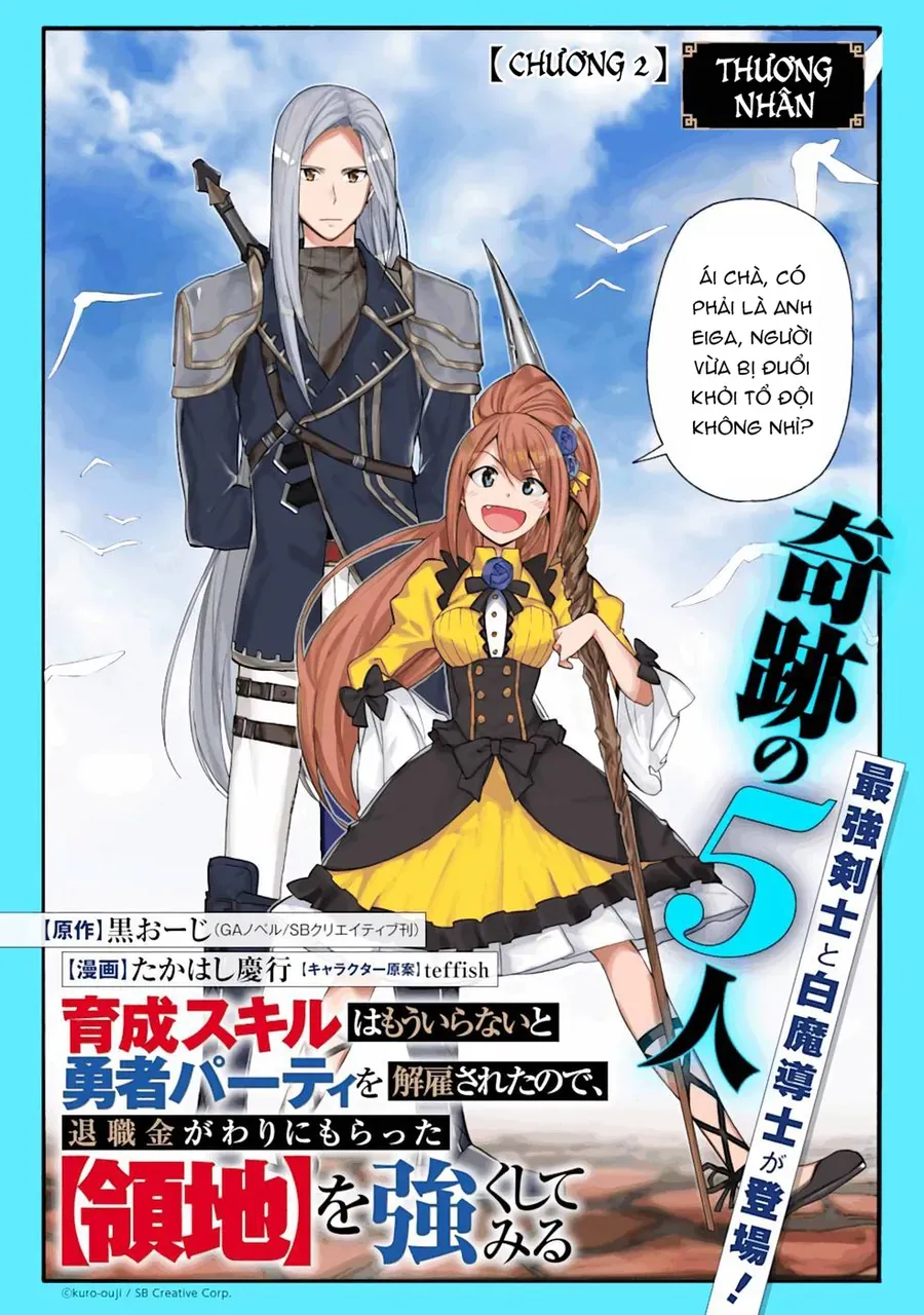 Cựu Mạo Hiểm Giả Trở Thành Lãnh Chúa Chapter 2 - 3