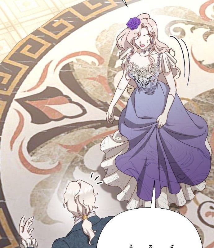 Gửi Người Không Còn Quan Tâm Chapter 16 - 95