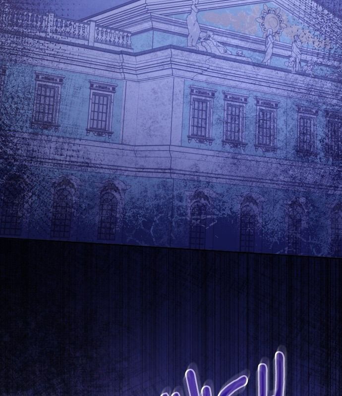 Gửi Người Không Còn Quan Tâm Chapter 28 - 108