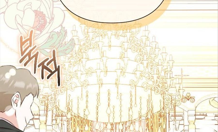 Gửi Người Không Còn Quan Tâm Chapter 31 - 3