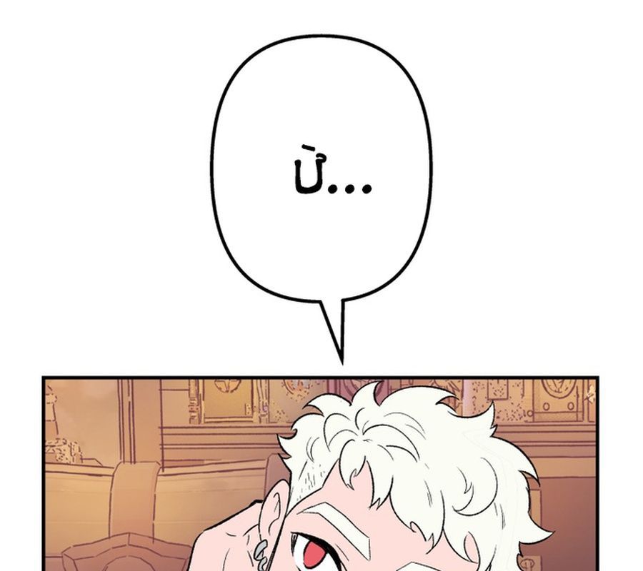 Morgana And Oz Chapter 21 - 75