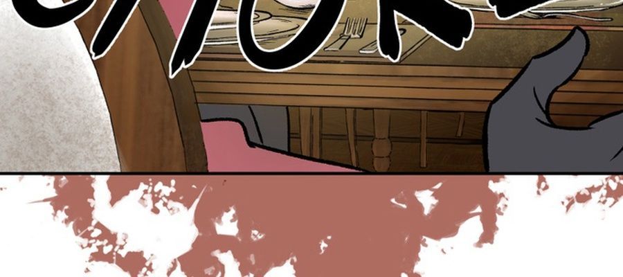 Morgana And Oz Chapter 3 - 97