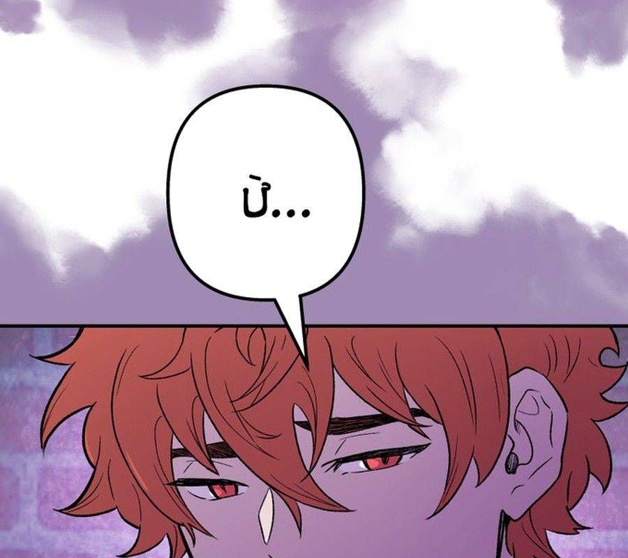 Morgana And Oz Chapter 41 - 107