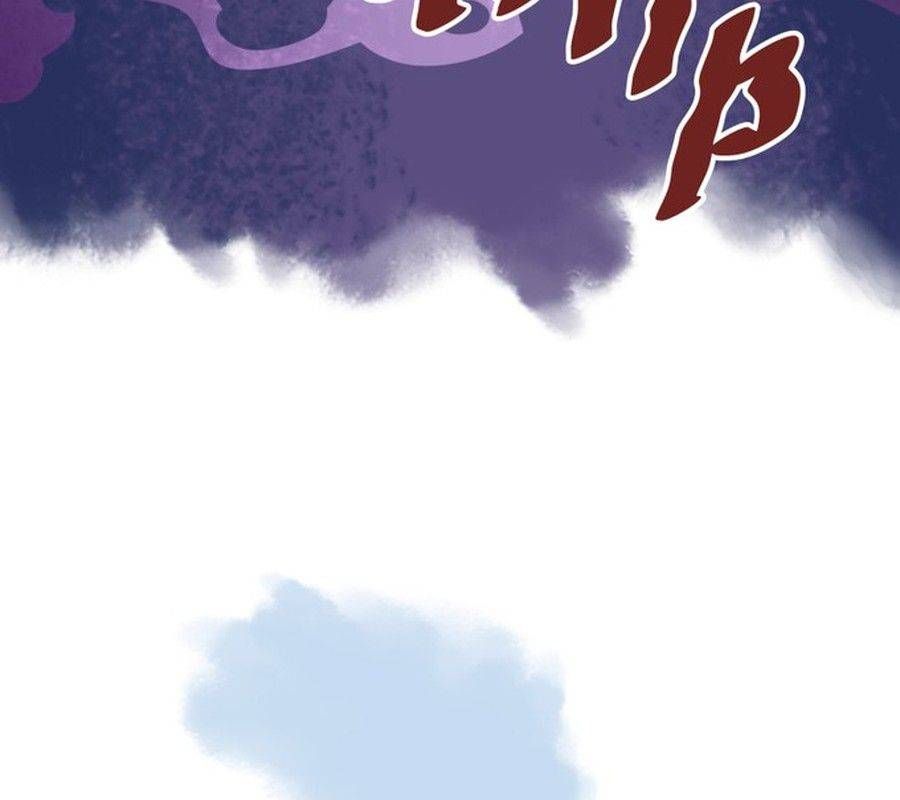 Morgana And Oz Chapter 48 - 61