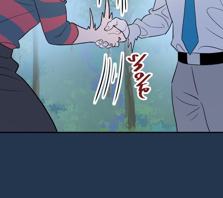 Morgana And Oz Chapter 51 - 25