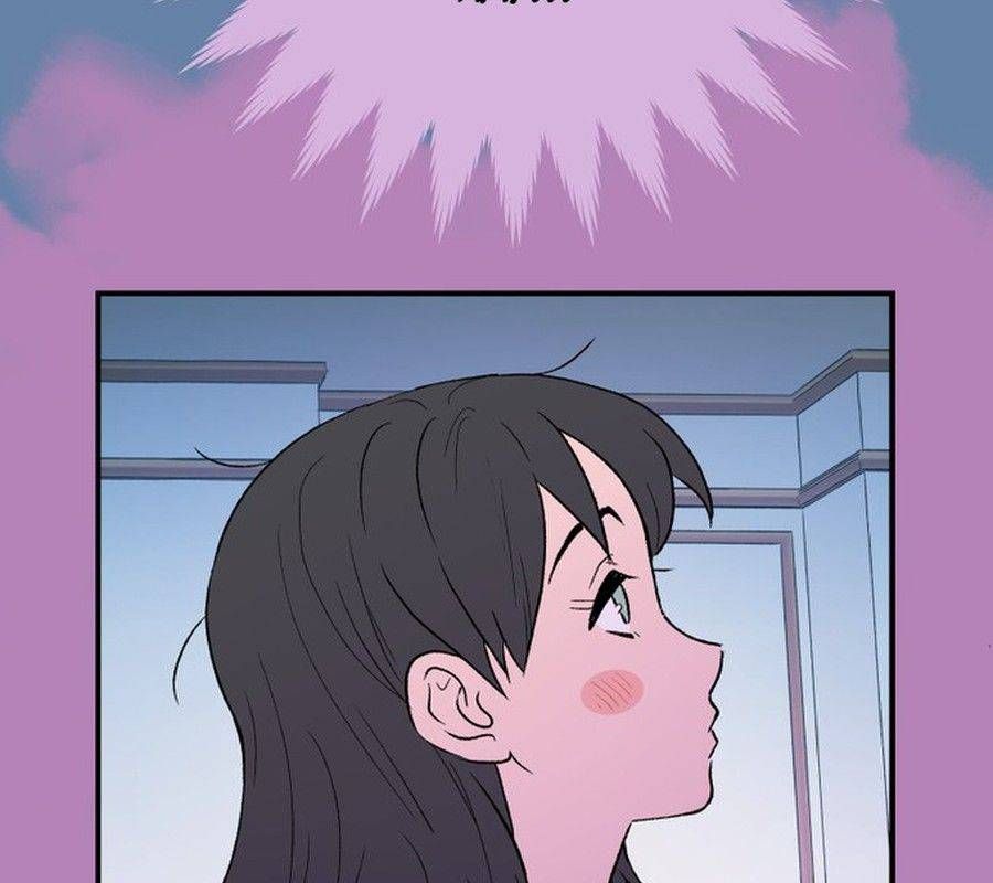 Morgana And Oz Chapter 57 - 39