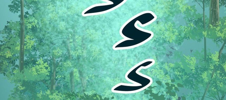 Morgana And Oz Chapter 70 - 39