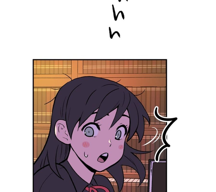 Morgana And Oz Chapter 9 - 28