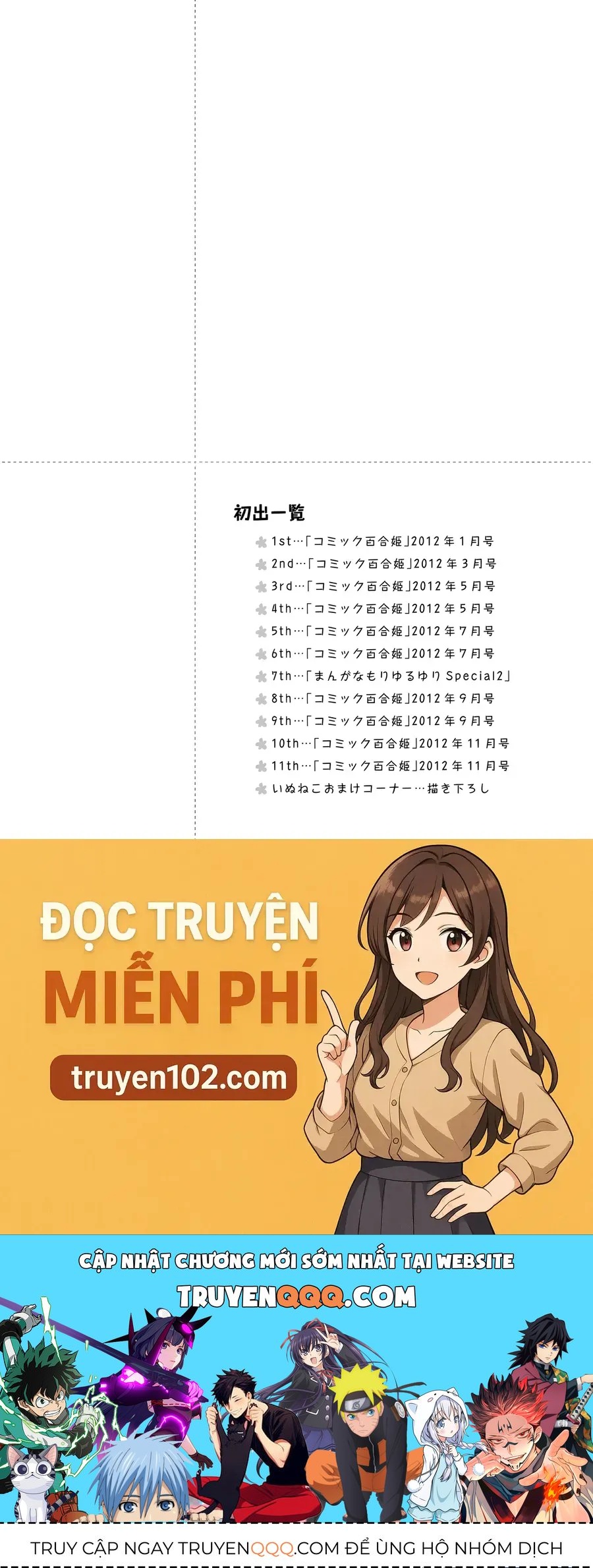 Inugami-San To Nekoyama-San Chapter 11 - 13