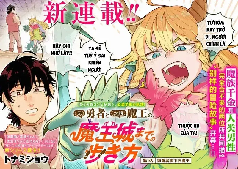 Cách Cựu Dũng Giả Và Ma Vương Kế Nhiệm Đi Đến Lâu Đài Ma Vương Chapter 1 - 3