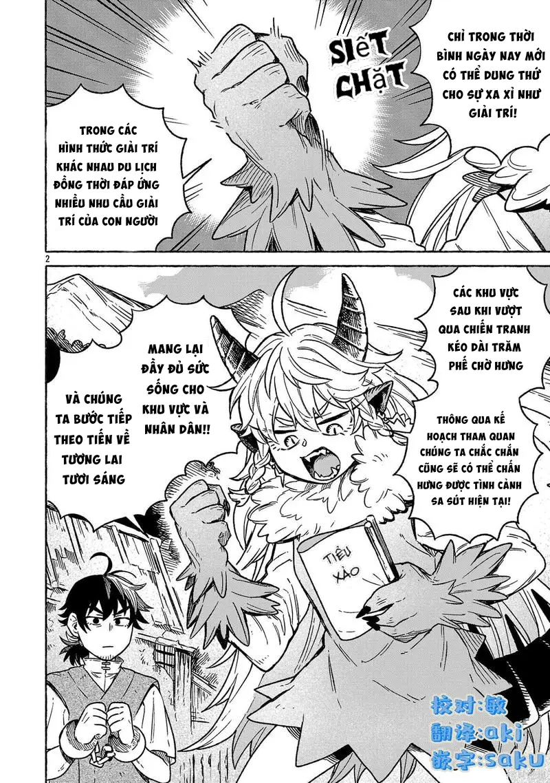 Cách Cựu Dũng Giả Và Ma Vương Kế Nhiệm Đi Đến Lâu Đài Ma Vương Chapter 2.1 - 4