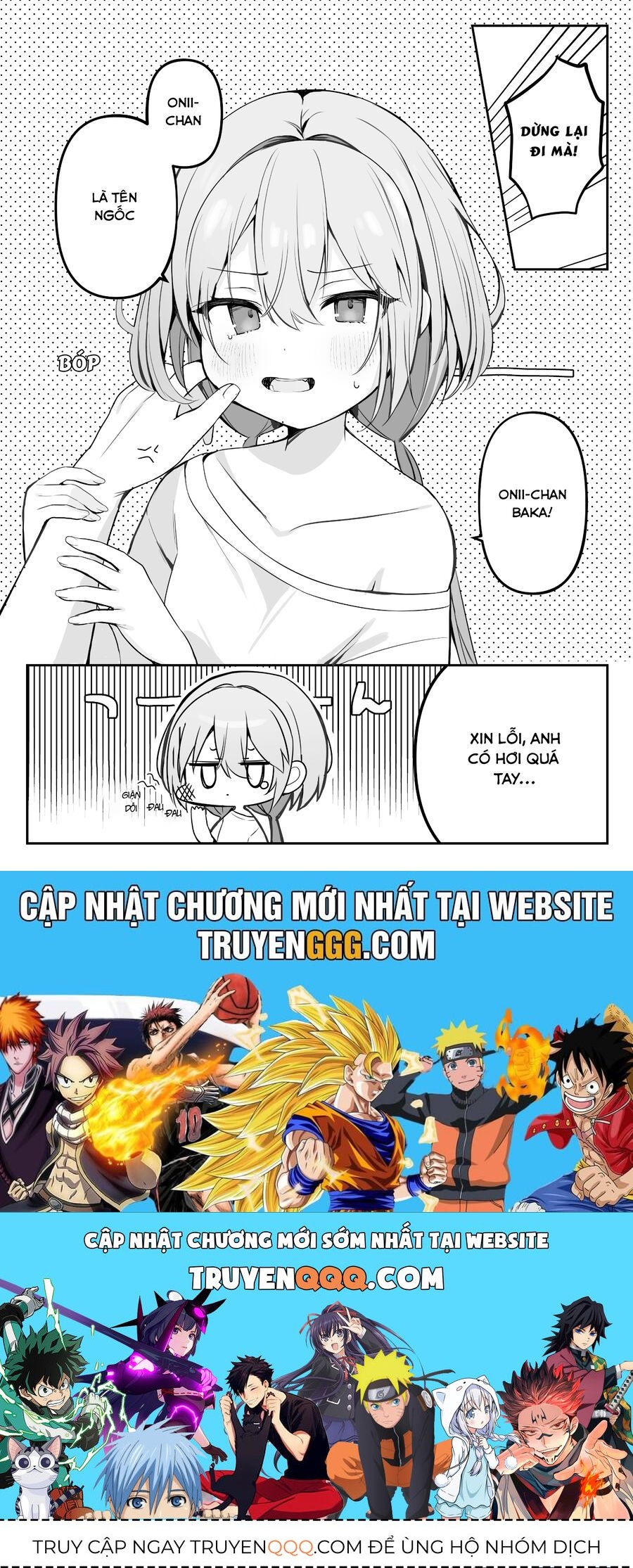 A Little Sister With Squishy Cheeks Chapter 1 - 5