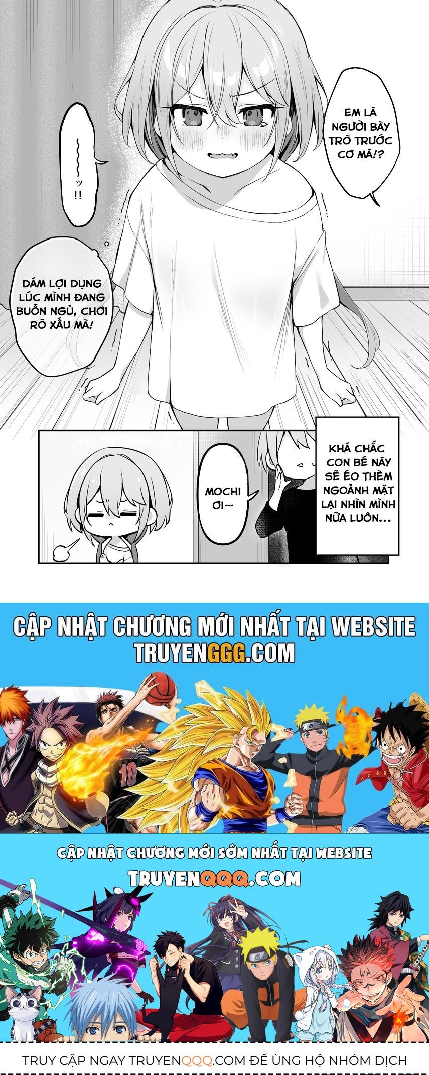 A Little Sister With Squishy Cheeks Chapter 6 - 5