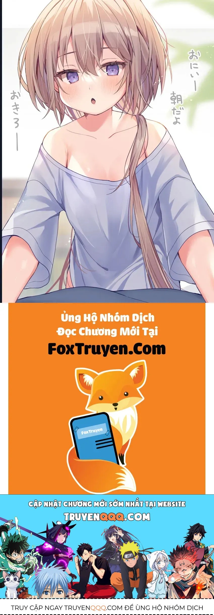 A Little Sister With Squishy Cheeks Chapter 8 - 8