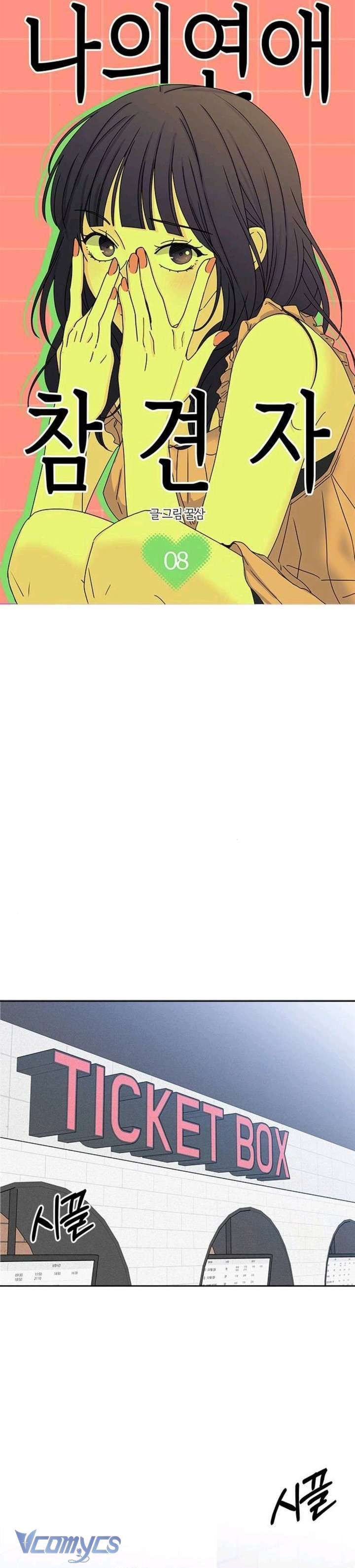 Quân Sư Tình Yêu Của Tôi Chapter 8 - 15